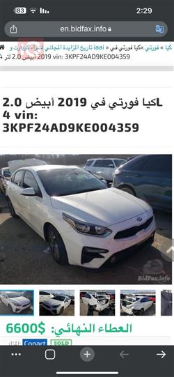 کیا فۆرتێ